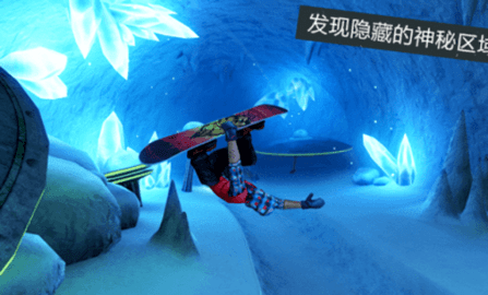 滑雪派对世界巡演最新版图1