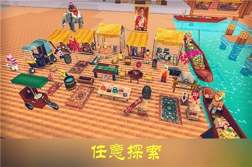 沙盒迷你世界免费版图3