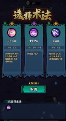 地府传说游戏纯净版图1