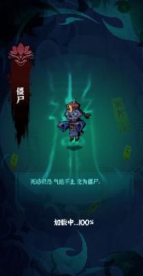 地府传说游戏纯净版图2