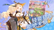 精灵来了免费版图2