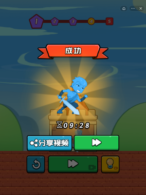 站在塔上的男人2手游版图1