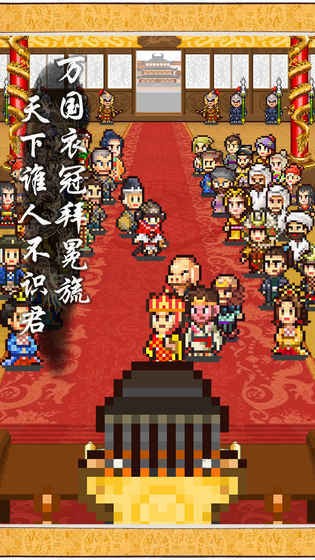 长安不是一天建成的免费版图1