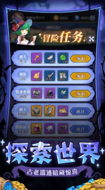 荣耀战役瓦尔哈拉的召唤手游免费版图1