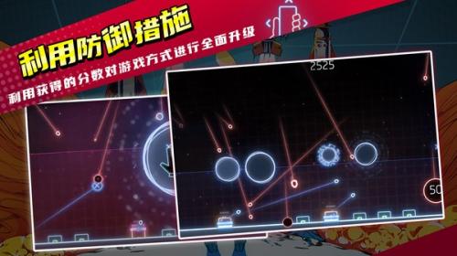 导弹司令部官方版图2
