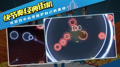 导弹司令部官方版图1