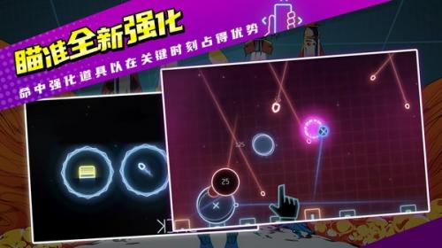 导弹司令部官方版图3