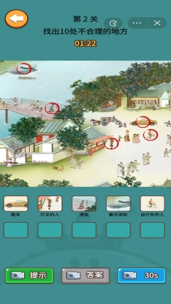 疯狂侦探游戏官方最新版图3