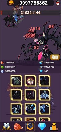 异界大魔王无广告版图3