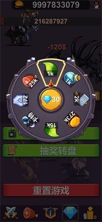 异界大魔王无广告版图2