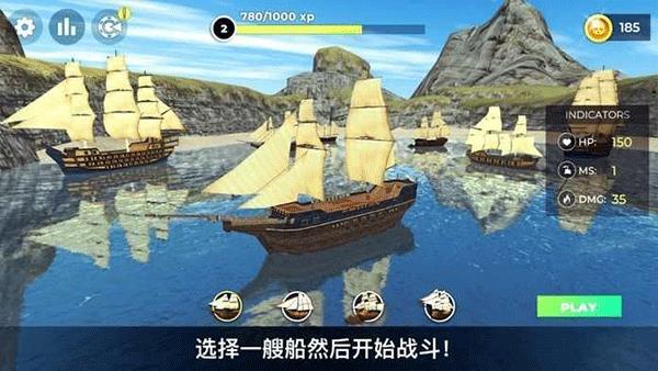 海盗模拟器直装版图2