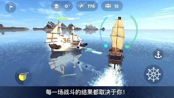 海盗模拟器直装版图3