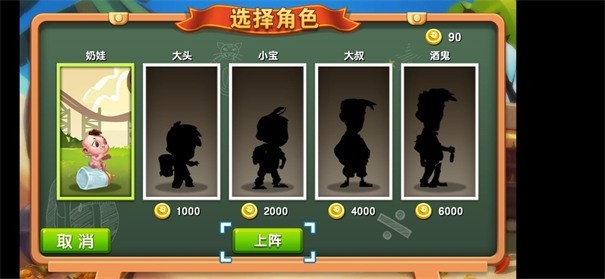 让零食飞手机最新版图1