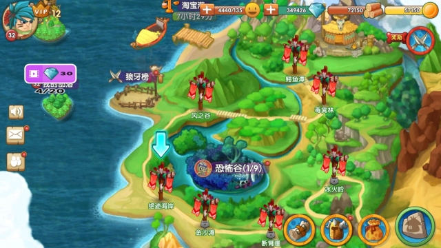 石器联盟手机最新版图2