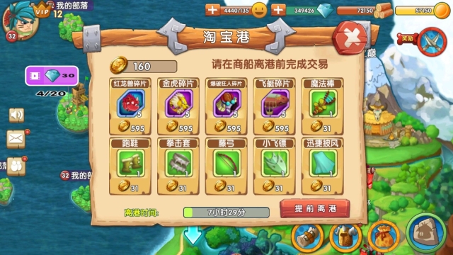 石器联盟手机最新版图1