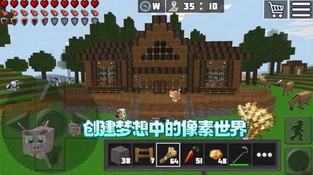 像素工艺设计游戏无广告版图1