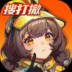 头号禁区游戏最新版