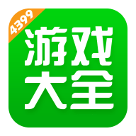 4399盒子助手入口游戏安装包