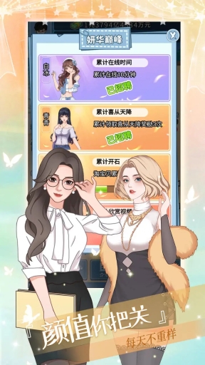 女神后花园直装版图1