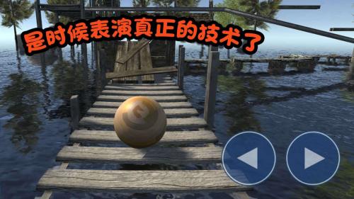 球球你了手游版图2