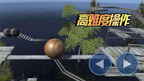 球球你了手游版图3