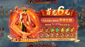 暗黑修仙录安卓版图3