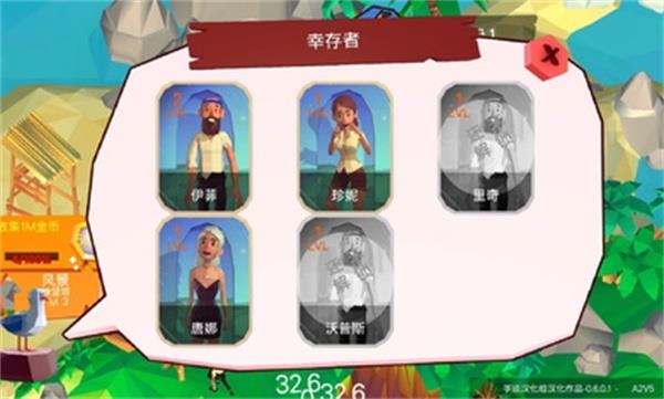 热带帝国手机版图2