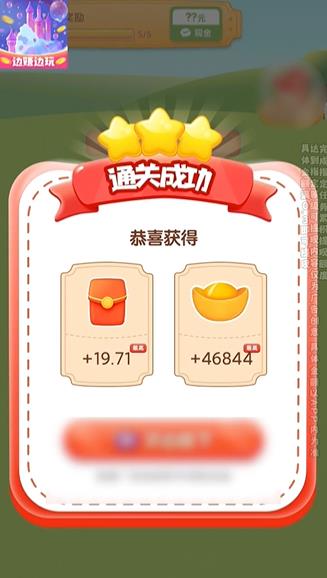 泡泡王国官方最新版图1