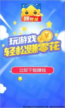 数字生花安卓官方版图2
