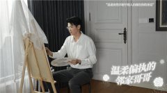 数字心跳未来制造局安卓直装版图3