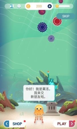 我的小水族馆原版图3