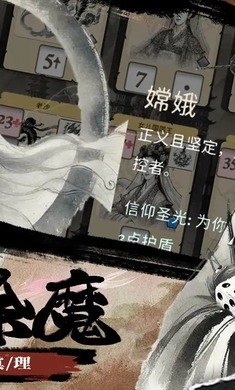 猴子闹西游免费原版图2