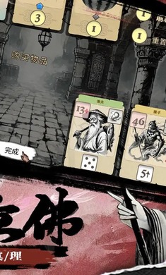 猴子闹西游免费原版图1