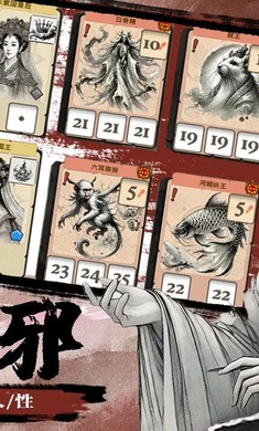 猴子闹西游免费原版图3