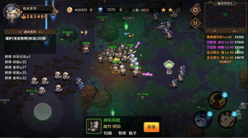 皇家冒险团手机版图3