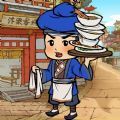 北宋打工人经营安卓版 V3.2.6