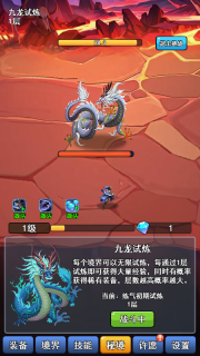 我的十万年苦修安卓直装版图2