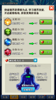 我的十万年苦修安卓直装版图1