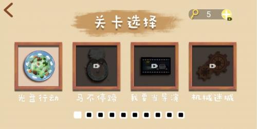 魔性脑洞解压游戏纯净版图3