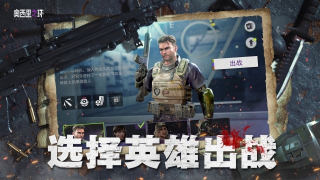 奥西里之环国际服最新免费版图1
