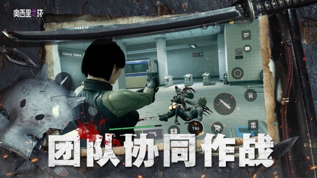 奥西里之环国际服最新免费版图2