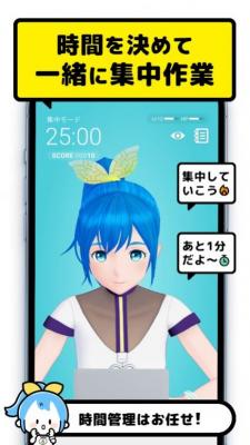 cheerpro初音未来手游免费版图1