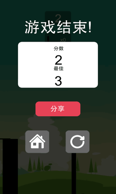 棍子英雄2最新免费版图2