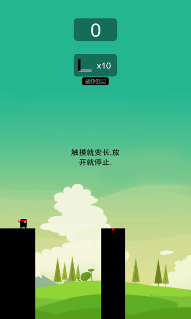 棍子英雄2最新免费版图3