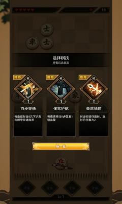 指上点兵游戏安装包图1