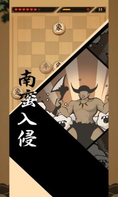指上点兵游戏安装包图3