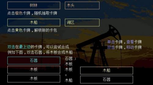 千万卡牌工业文明手机版图3