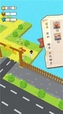开个大工厂免费原版图4