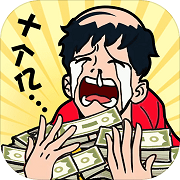 首富传奇最新免费版 V1.0