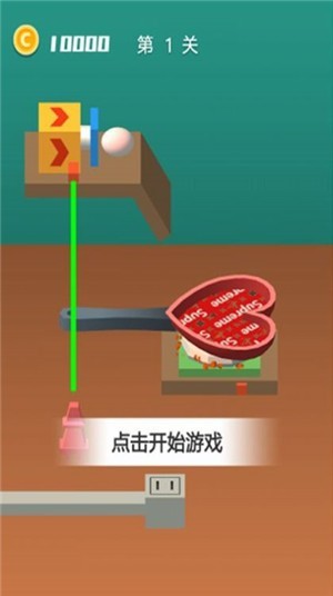 原料食材厨神手机免费版图1